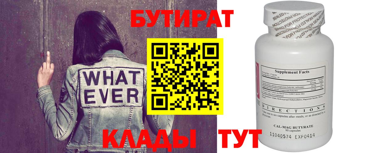 Галлюциногенные грибы Горячий Ключ