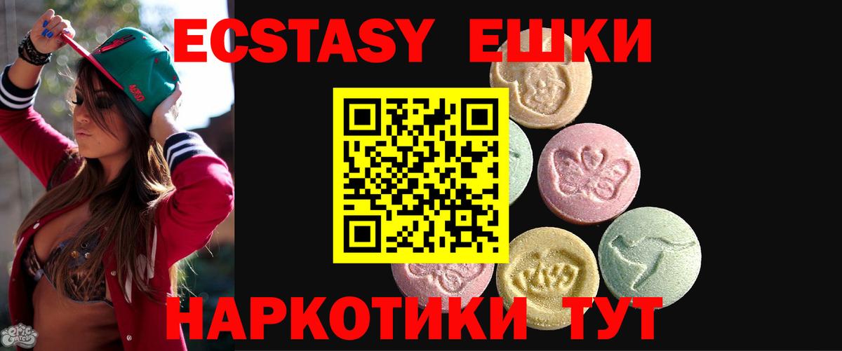 ЭКСТАЗИ Philipp Plein Горячий Ключ
