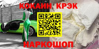 метамфетамин Бузулук