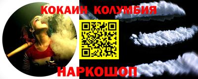 дистиллят марихуана Беслан