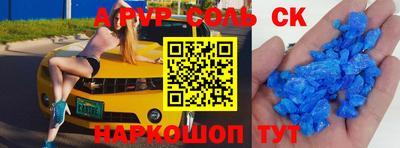 метамфетамин Бузулук