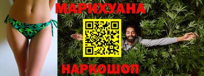 метамфетамин Бузулук
