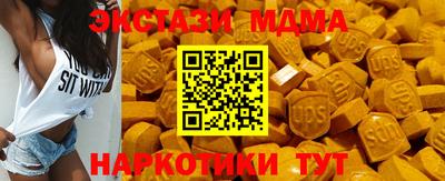 дистиллят марихуана Беслан