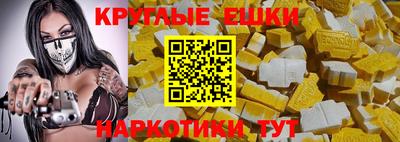 а пвп мука Бийск