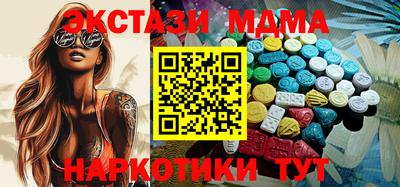 дистиллят марихуана Беслан