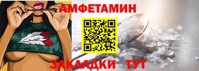 метамфетамин Бузулук
