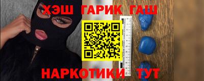 метамфетамин Бузулук