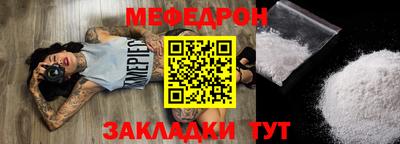 дистиллят марихуана Беслан