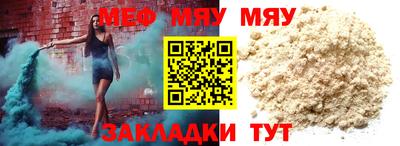 а пвп мука Бийск