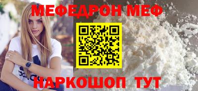 скорость mdpv Бугуруслан