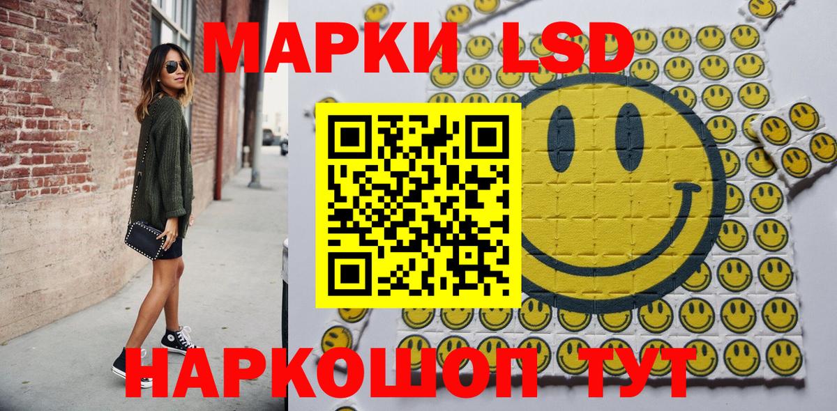 LSD-25  Горячий Ключ  Alpha-PVP СК   Вход с VPN  Кокаин  МЕФ кристаллы  Гашиш 