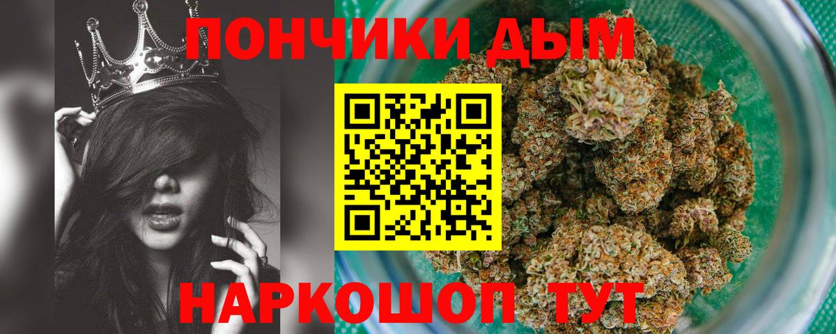 Конопля сатива Горячий Ключ
