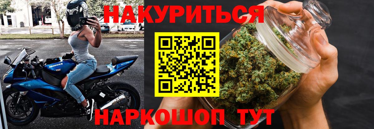 Шишки марихуана Bruce Banner  Вход с VPN  Бошки марихуана индика  Конопля марихуана  Горячий Ключ 